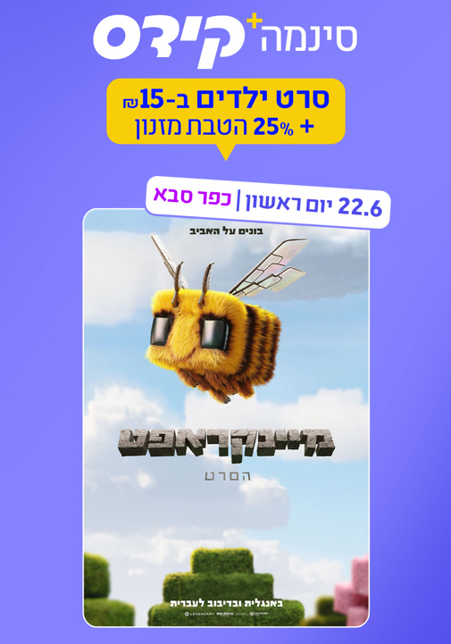 פוסטר